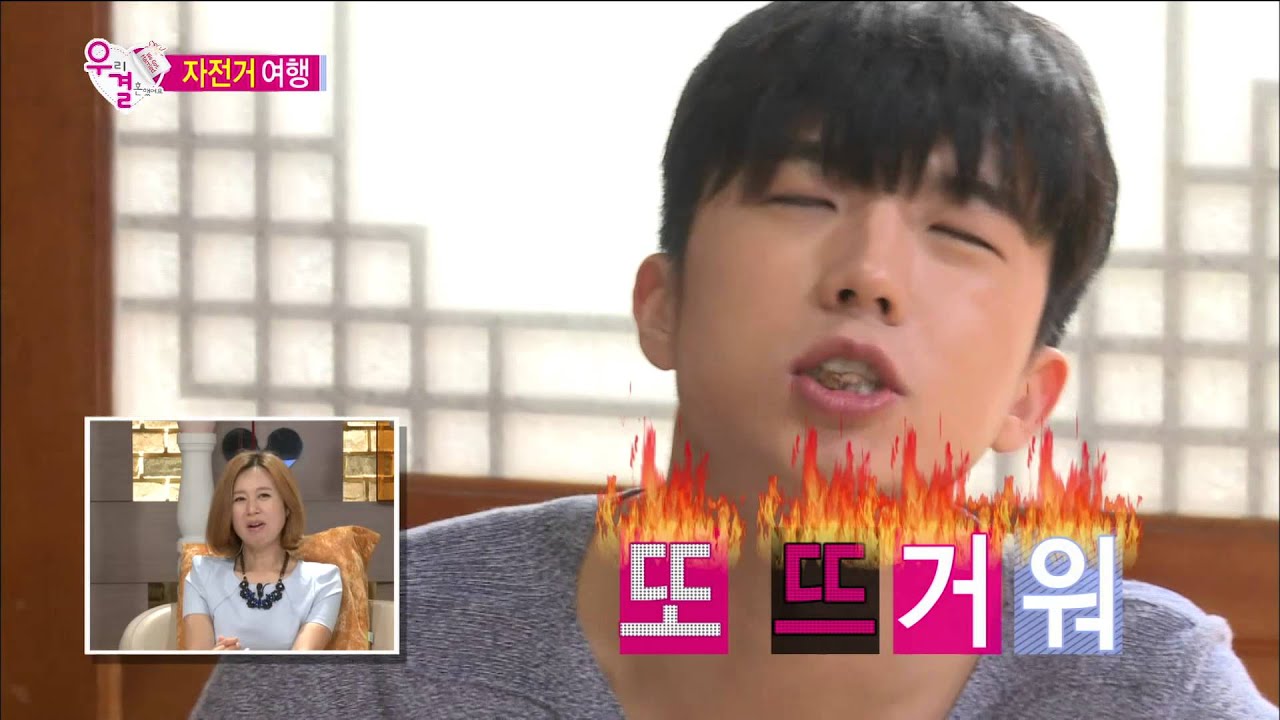 We Got Married, Woo-Young, Se-Young (30) #02, 우영-박세영(30) 20140823