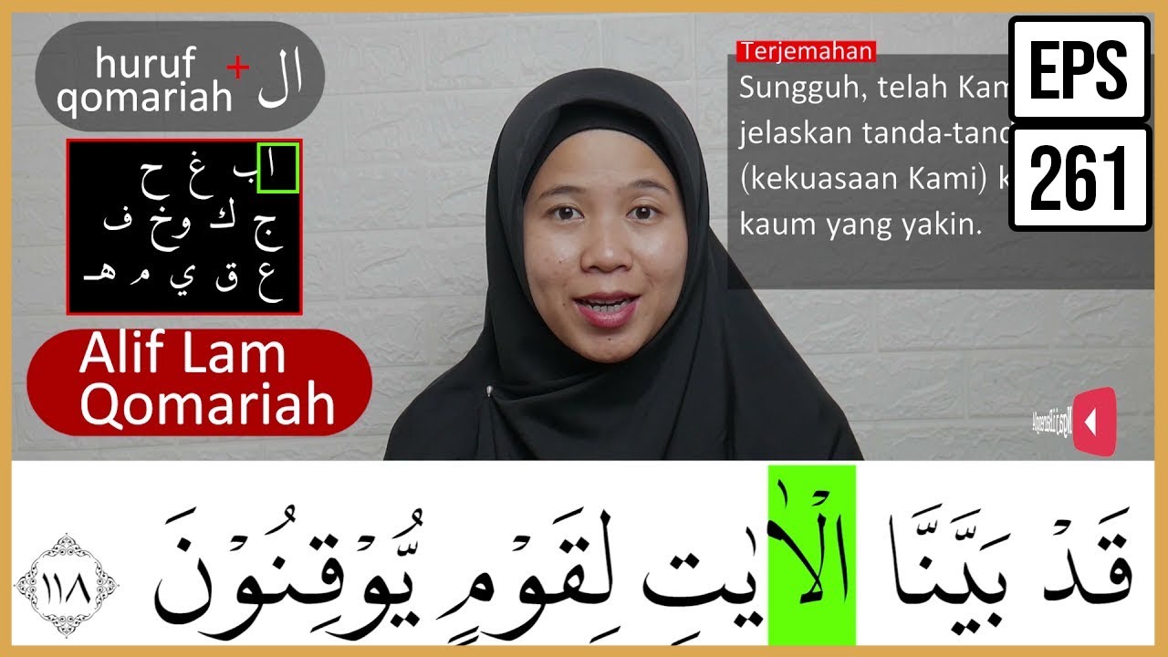 MENGURAI TAJWID SURAH AL BAQARAH AYAT 118 ARTINYA, CARA BACA & CONTOH PENGUCAPANNYA - EPS 261