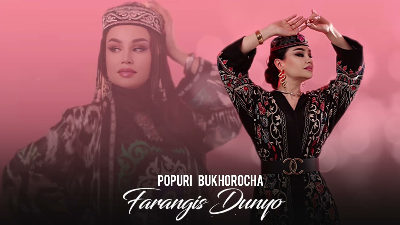 Farangis Dunyo - Popuri Bukhorocha 2025/ Фарангис Дунё - Попури Бухороча 2025 (Audio)