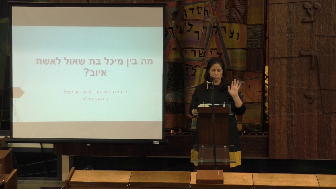 ד