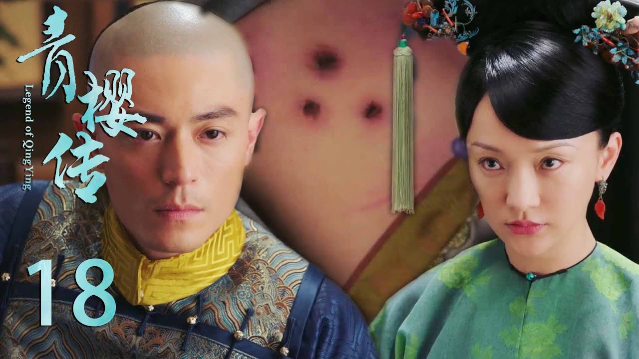 宮女脫衣給皇上看傷疤，連皇上見過大場面的人都震驚了！ep-18🌸| 青櫻傳Chinese Drama