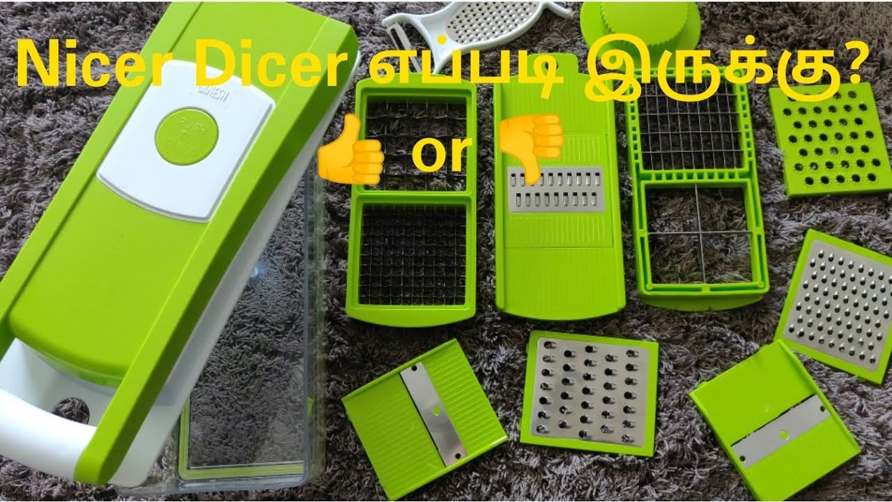 இந்த Nicer dicer எப்படி இருக்கு? கிட்சனுக்கு உபயோகமாக இருக்குமா? | Nicer dicer Review