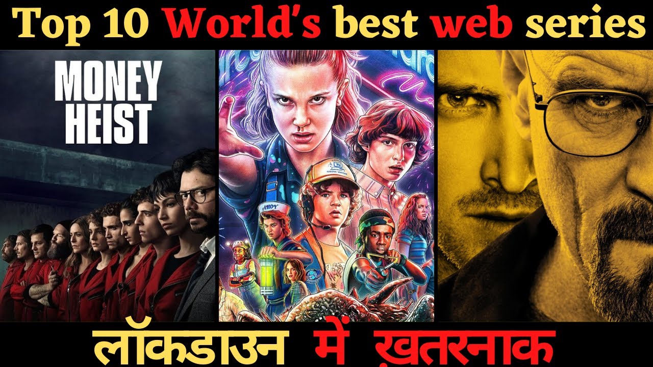 Top 10 best web series in 2020 | List in Hindi