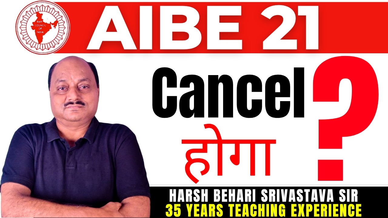 AIBE 21 - Cancel होगा ? All India Bar Exam | #aibe21 #lawyer #advocate | Pariksha Refresher