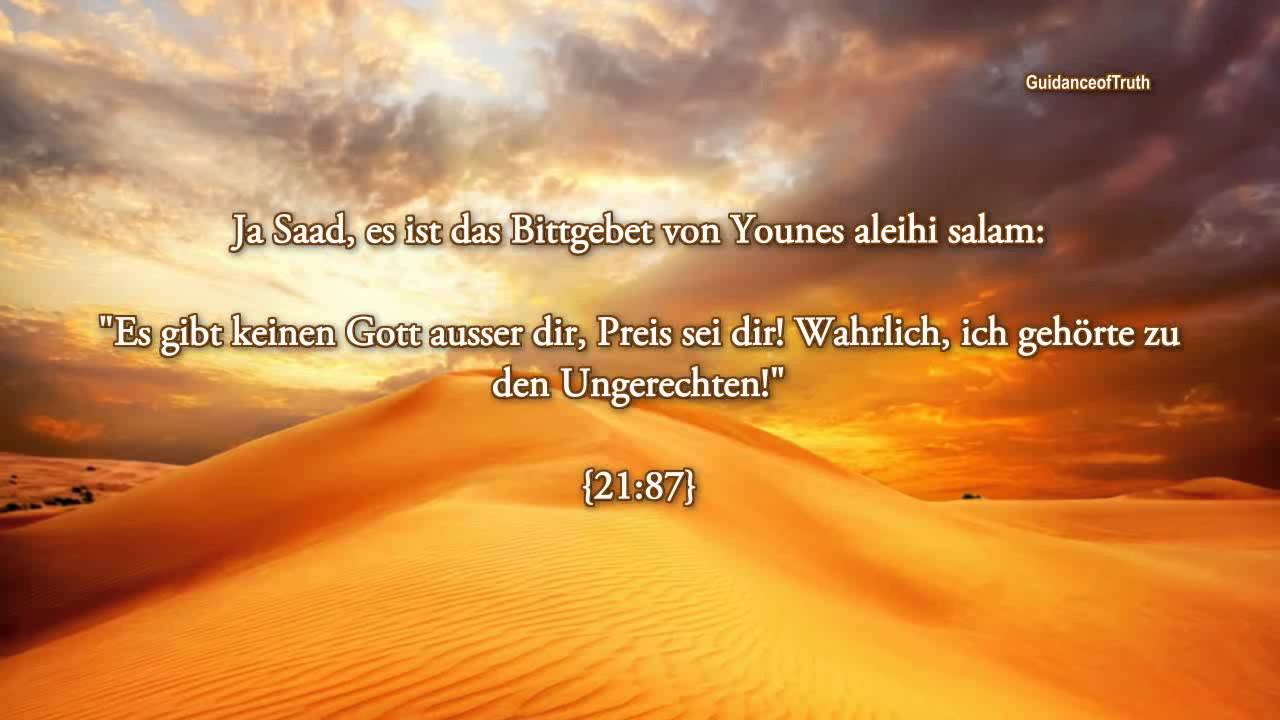 Nach dieser gewaltigen Dua wird Allah deine Sorgen nehmen und deine Wünsche erfüllen