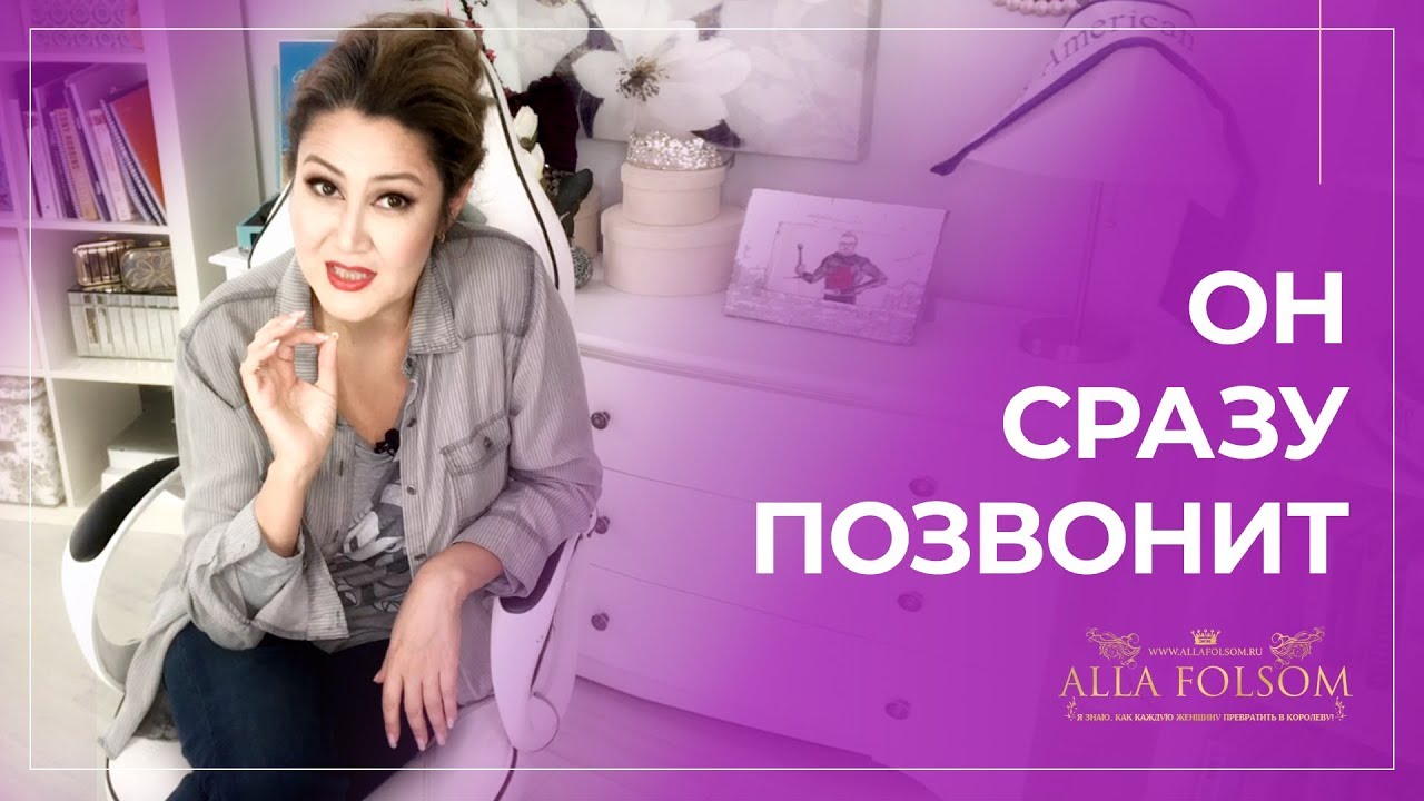 4 способа, чтобы мужчина тебе позвонил