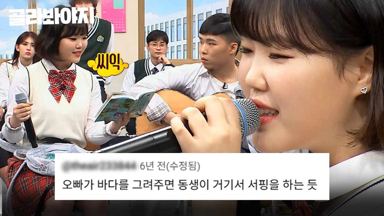 악뮤 컴백까지 숨 참습니다✨ 물 만난 물고기 찬혁X수현 활약 모음 | 아는 형님 | JTBC 190608 방송