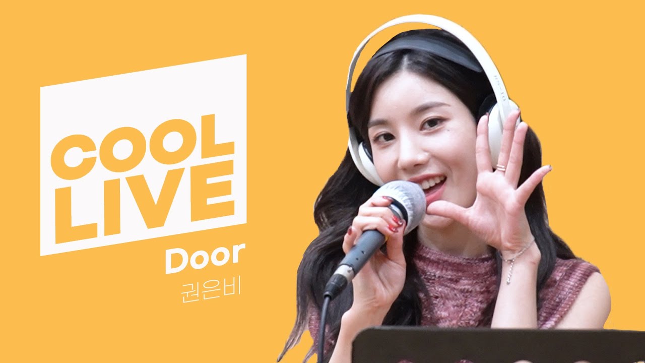 쿨룩 LIVE ▷권은비 'Door' /[Day6의 키스 더 라디오] l kbs 210827 방송