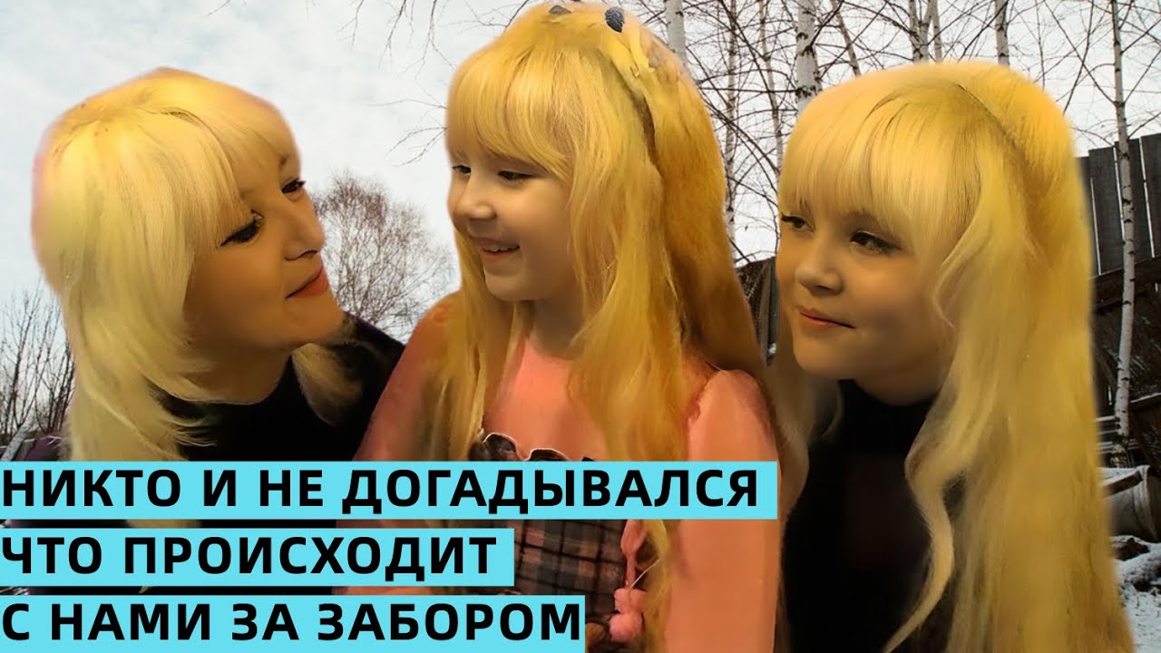 Мама хотела оградить нас от чужого мира забором. Кукольный дом Дины Азизовой.