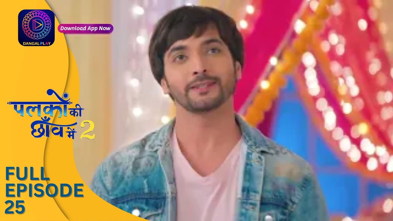 Palkon ki Chhaanv mein 2 | Full Episode 25 | Dangal 2