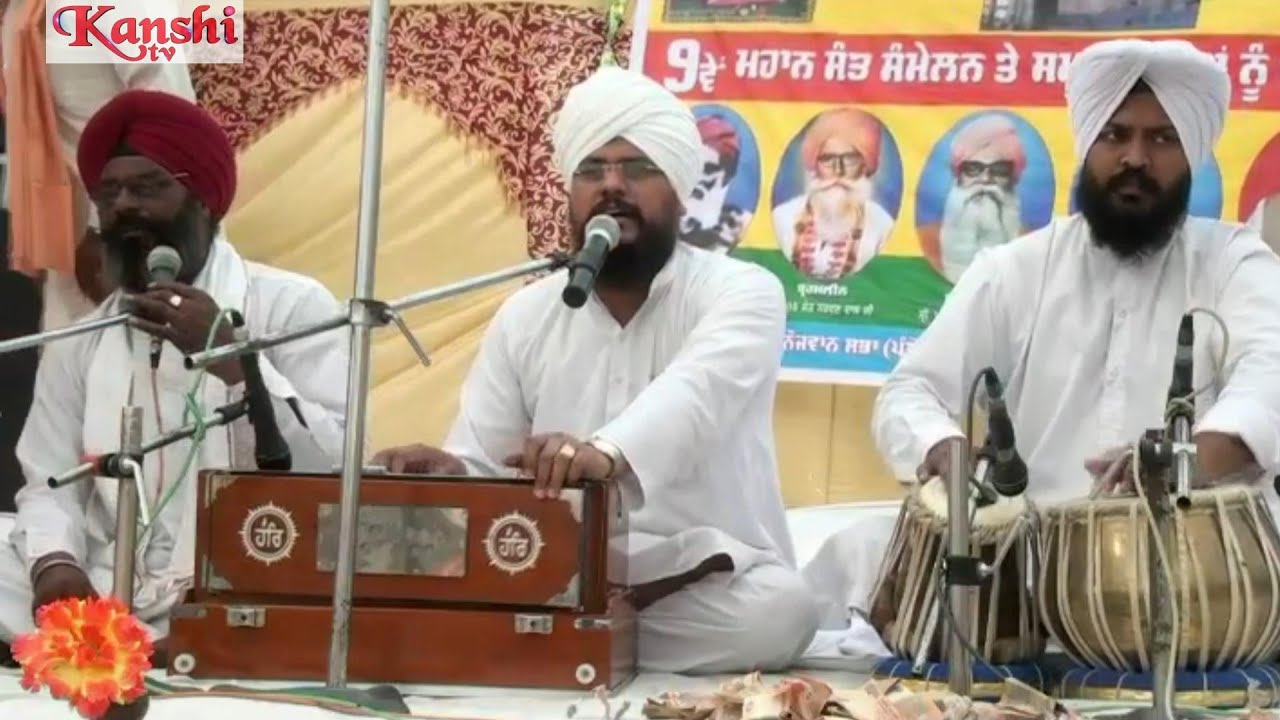9 TH.MAHAN SANT SAMELAN ADHAM PUR DOABA JALANDHAR