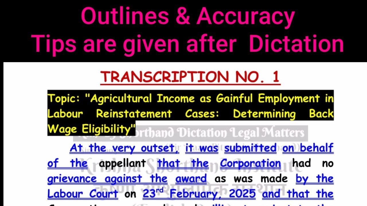 80 WPM,Supreme Court, High Courts, District Courts, Skill Test Passage, Transcription No  54, Volume