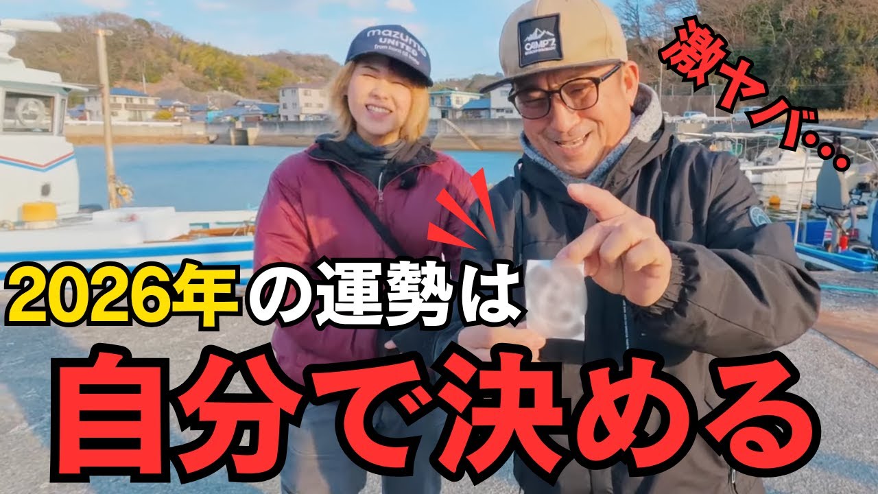 【恐怖のおみくじ】広島の牡蠣漁師が今年の運勢を占った結果がやばかった…。