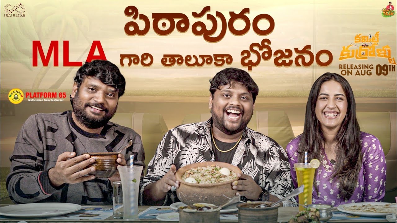 Lunch with Niharika Konidela | Prasad Behara | TastyTeja | Committee Kurrollu | Platform65|Infinitum