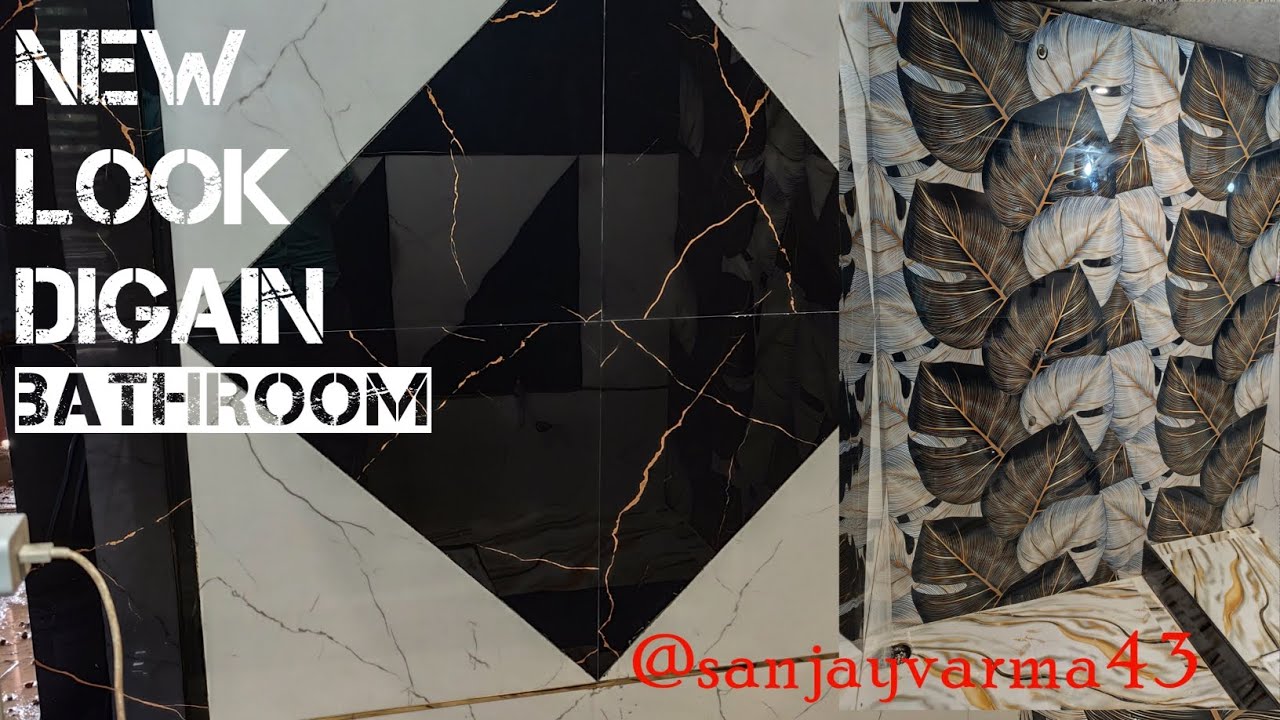 Bathroom Tails Luxury New Look Digain  @sanjayvarma43 