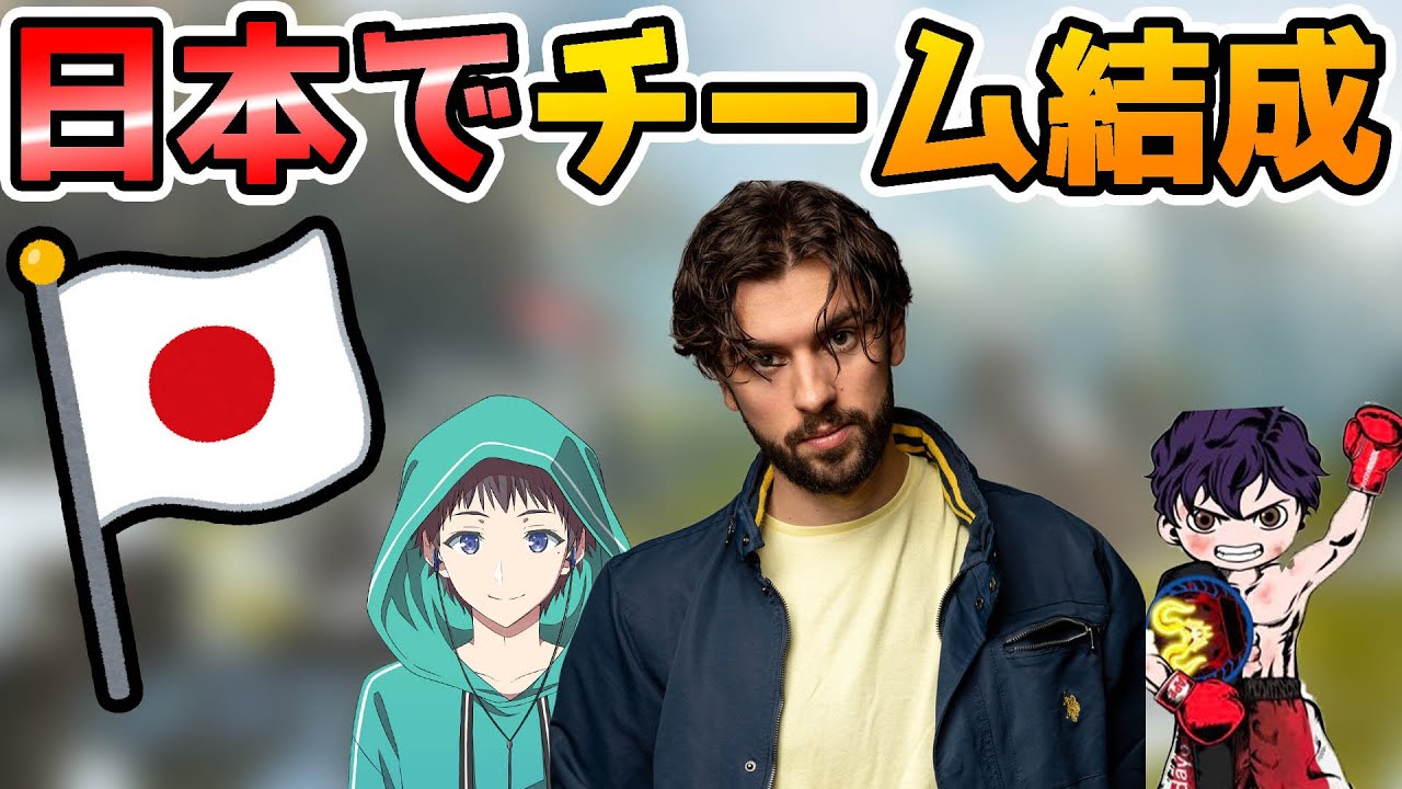 スナイプが日本人とチーム結成！ JPプロとの1vs1やランク戦！【Apex Legends/エーペックス】【日本語字幕】#snip3down  #apex