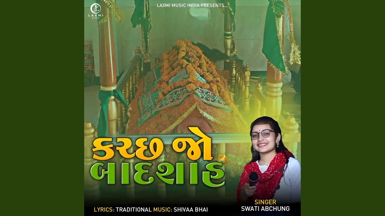 Kutch Jo Badshah