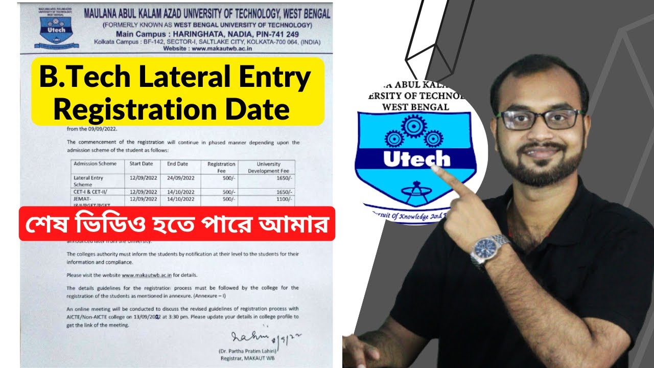 B.Tech Lateral Entry Registration Started from 12th Sept.2022 || Last date of Admission