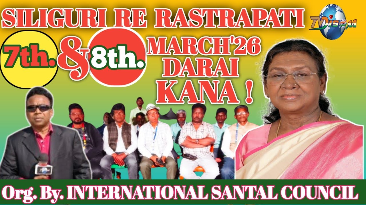 SILIGURI RE RASTRAPATI 7Th. & 8Th MARCH '26 DARAI KANA !// Org. By. ISC// Herel
