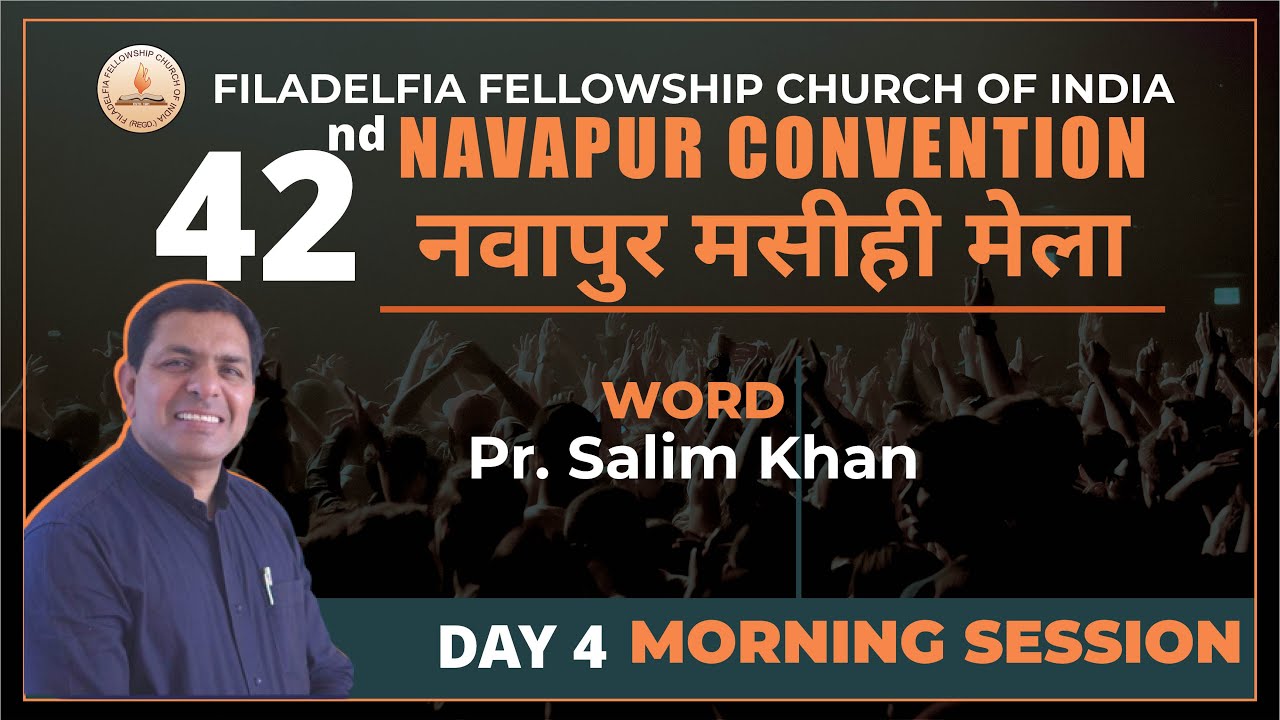 42nd Navapur Convention 2022 | Day 4 Session 01 | Message: Pr. Salim Khan | Nov 05, 2022