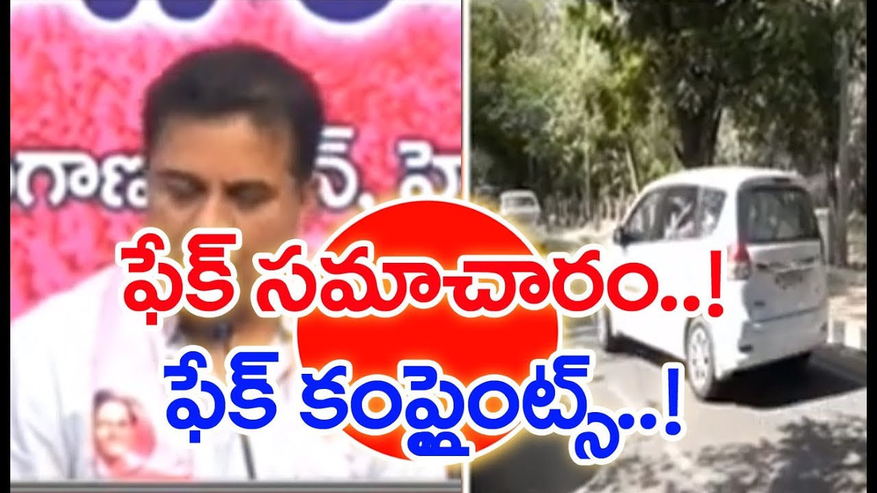 KTR Takes Twitter To Target Chandrababu Over IT Grid Company Raids | Mahaa News