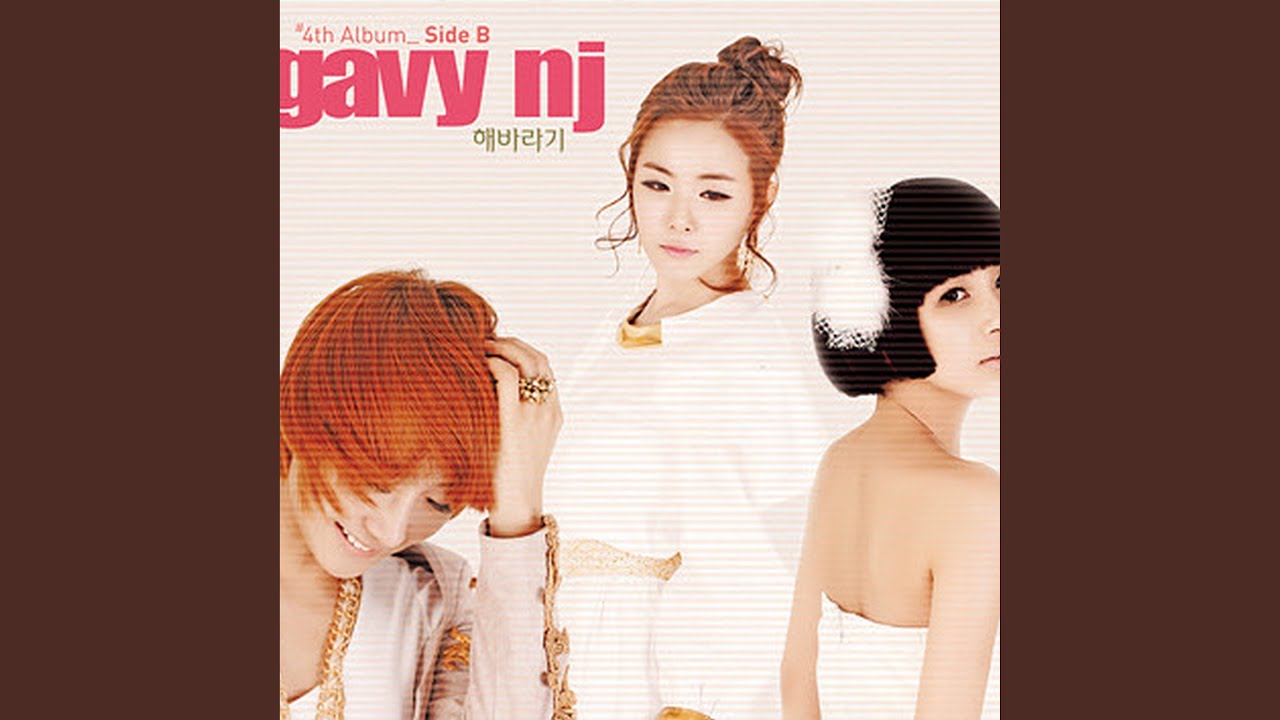 사랑이 그렇습니다 (사랑이 그렇습니다)