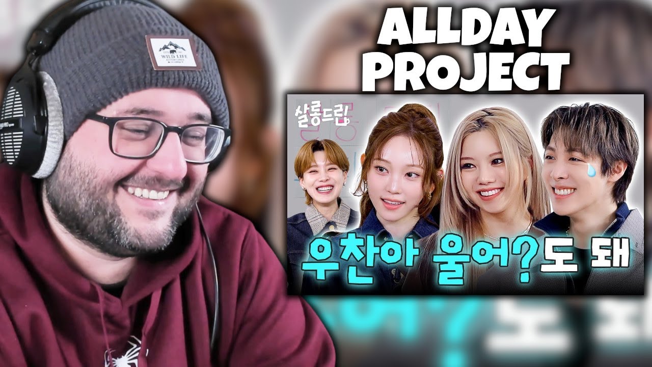 SALON DRIP ALLDAY PROJECT YEONGSEO, BAILEY, WOOCHAN REACTION