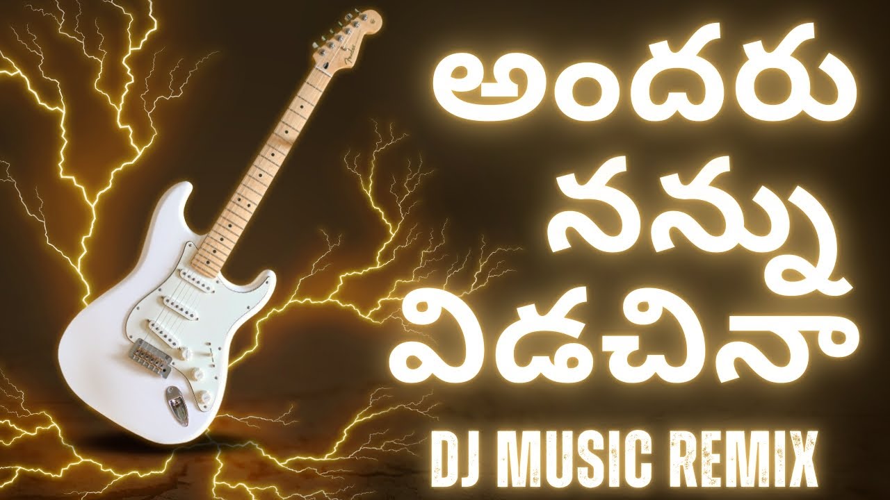 Andaru Nannu Vidachinaa | అందరు నన్ను విడచినా | Christian Hymn DJ Mix Song | #christianmusic #remix 