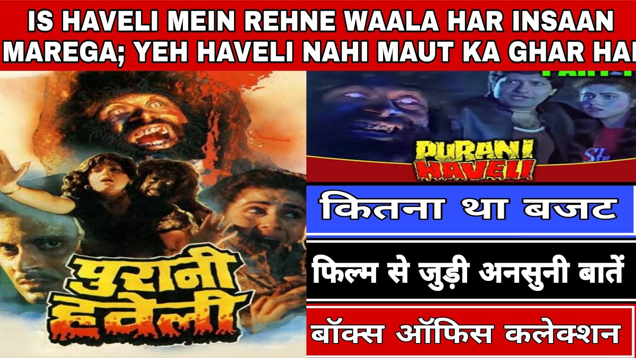 Purani Haveli Movie Box office Collection Budget verdict and unknown Facts #ramsaybrothers