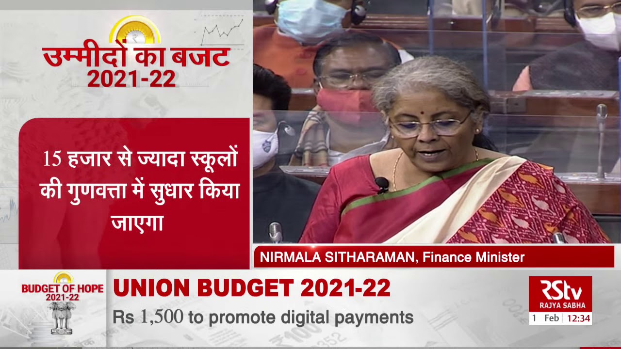 Budget 2021-22: Taxation on Dividend Income