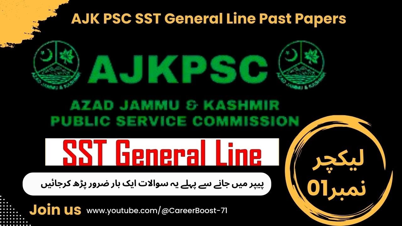 AJK PSC PAST PAPER  HELD ON 15 09 2024  AJK PSC General Line SST General Line Paper 2024 AJKPSC TEST