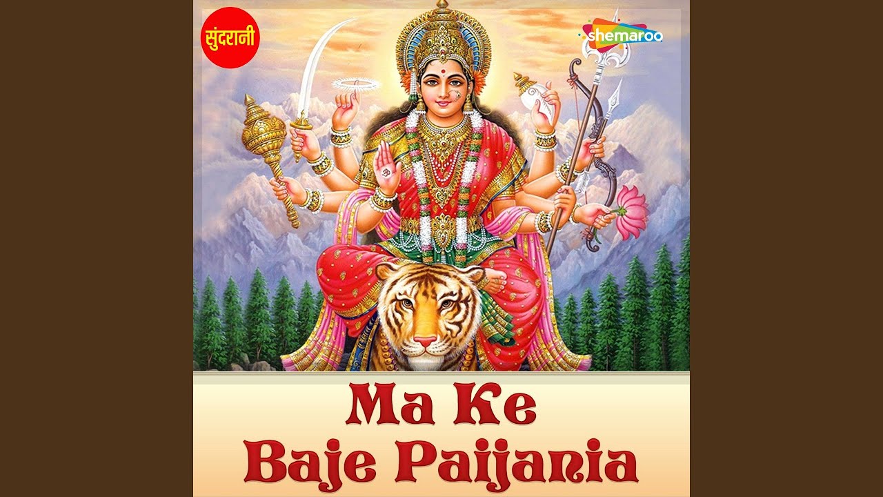Seva Ma Tor Chale