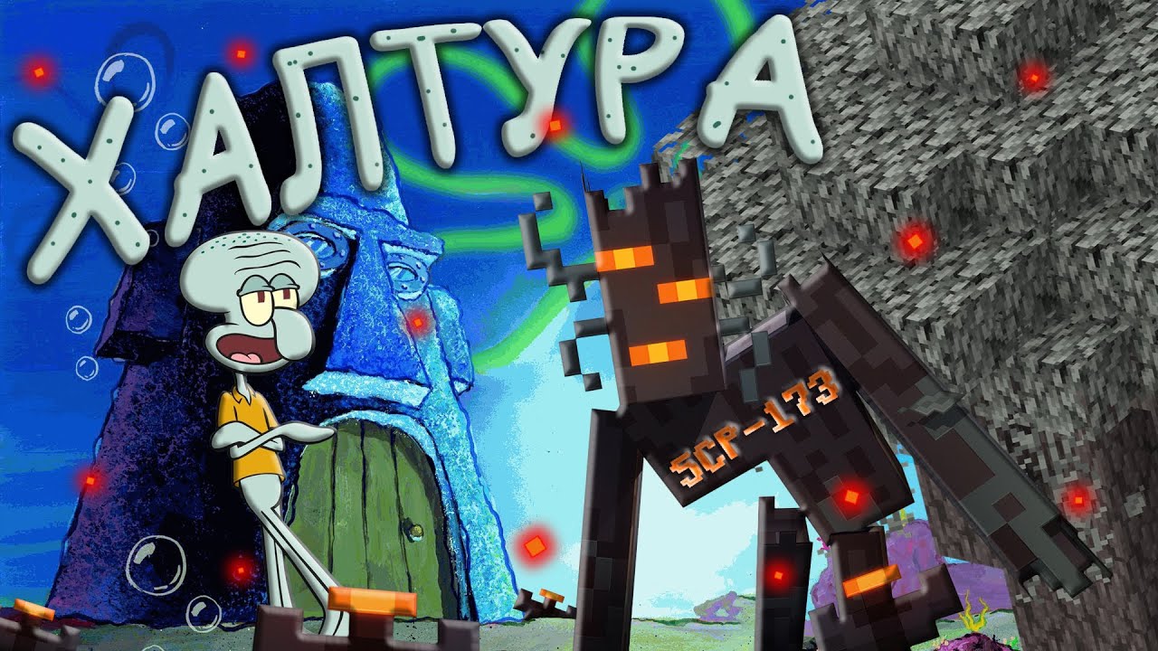 Я УДАЛИЛ МАЙНКРАФТ🚫