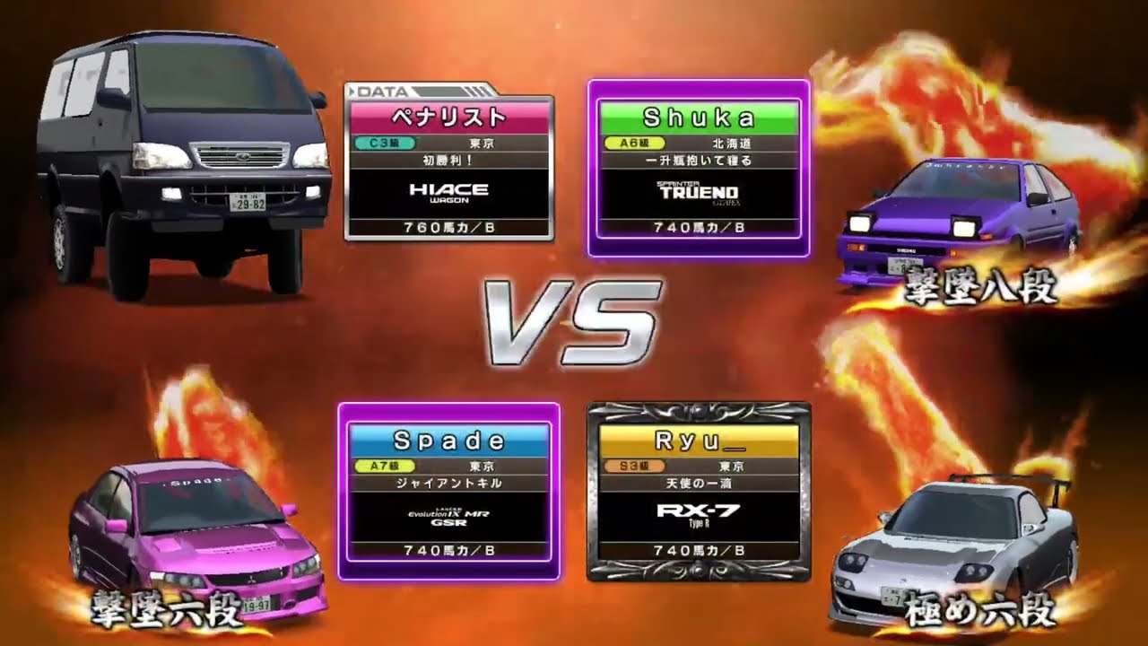 【GIGO総本店】2024/10/05 ニセモノ現る【湾岸ミッドナイト6RR+】