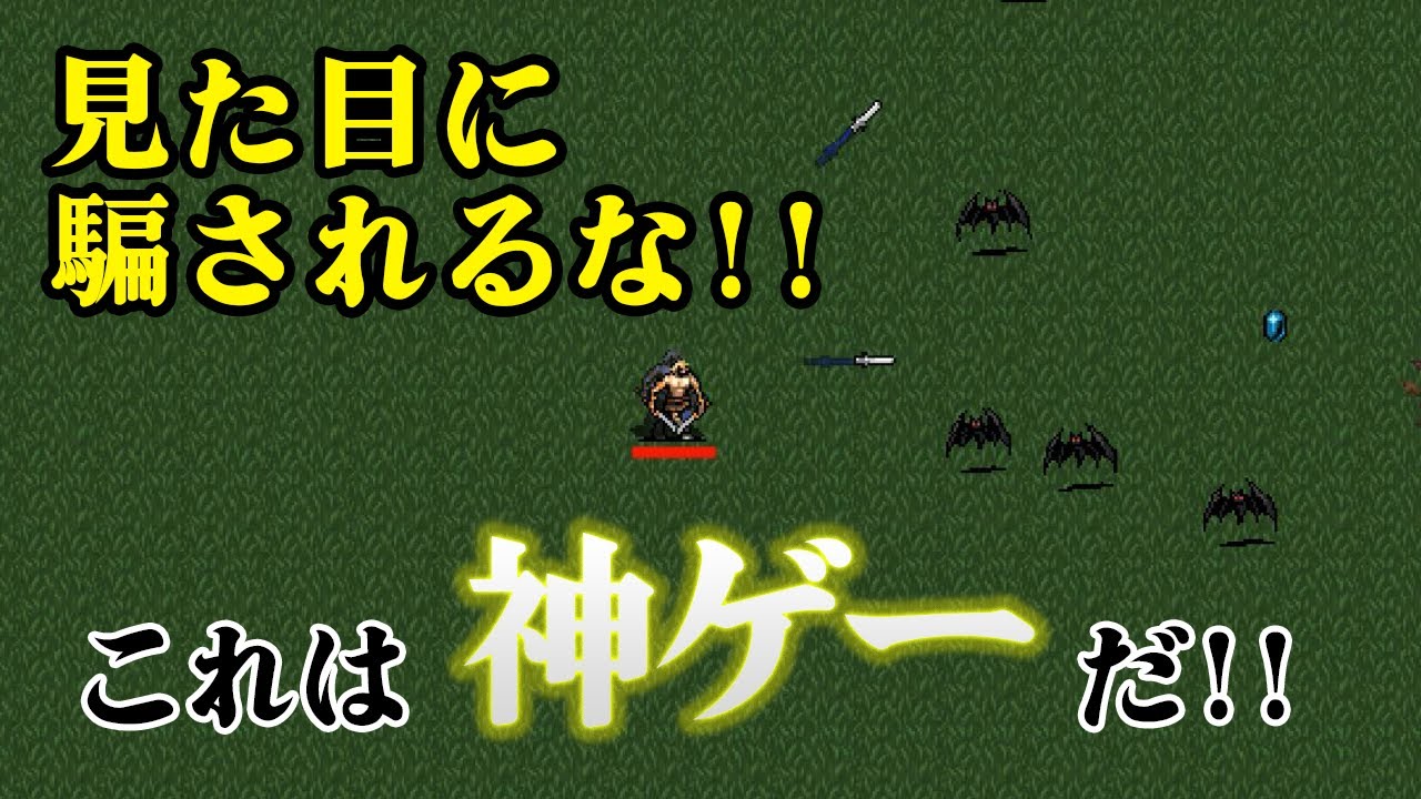 【Vampire Survivors】面白すぎて一生やってしまう、助けてくれ