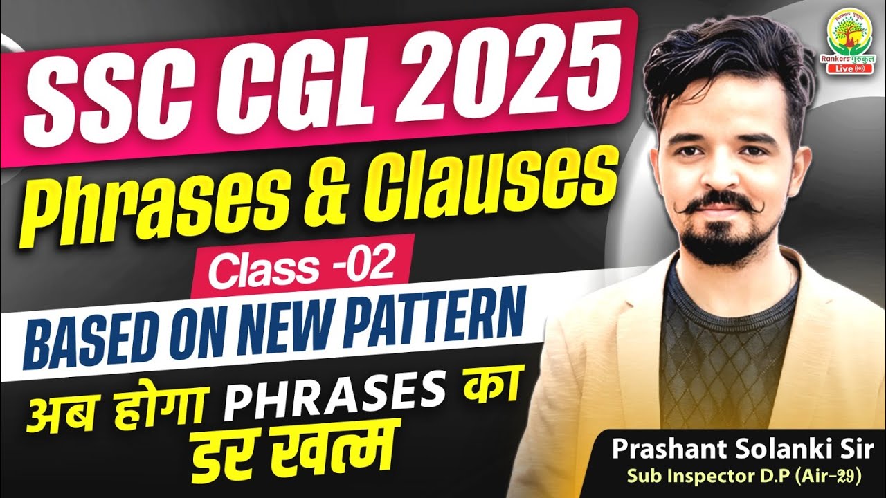 🔥PHRASES AND CLAUSES 02 | SSC CGL English Classes 2025 | Based on New Pattern | Prashant Sir