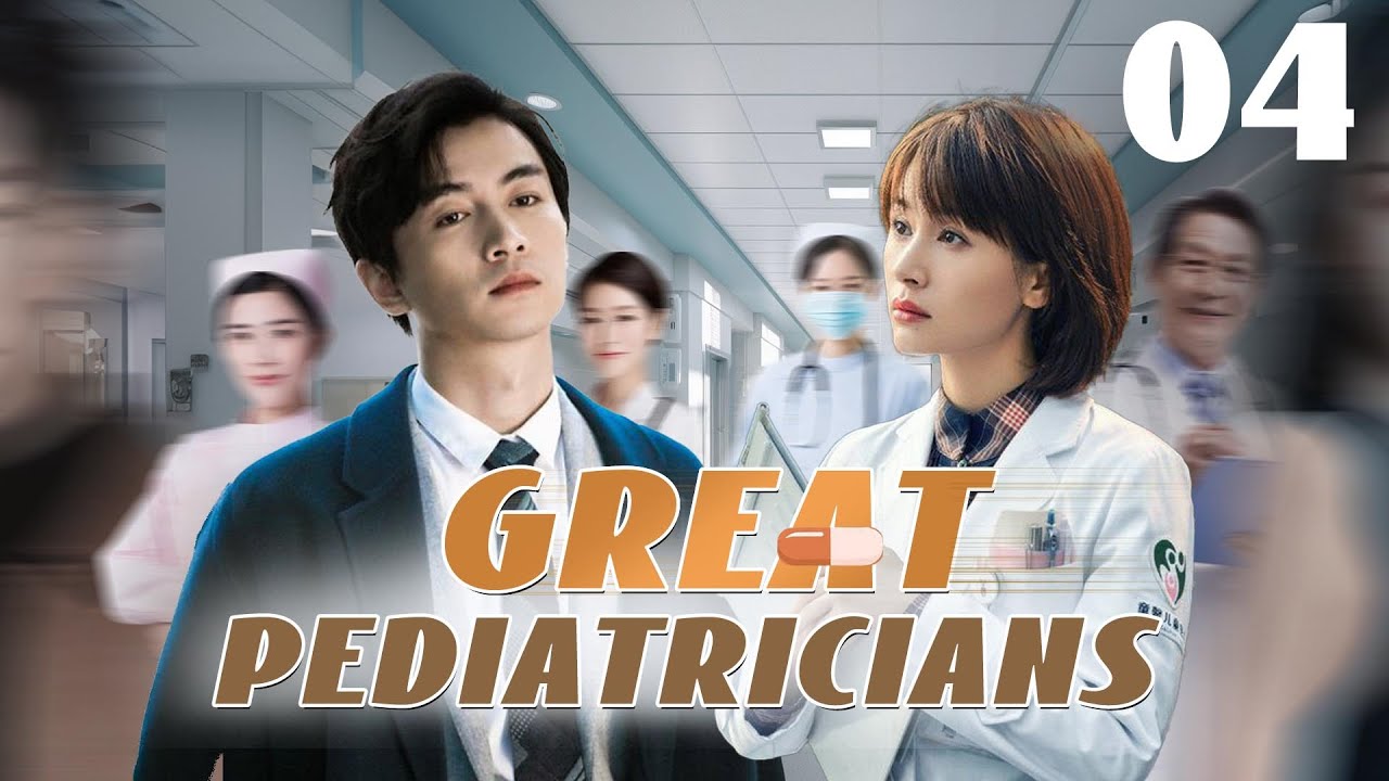 【Multi Sub】💘 Great Pediatricians💘 EP04 #chenxiao is A Sharp Tongue Doctor #wangziwen #chinesedrama