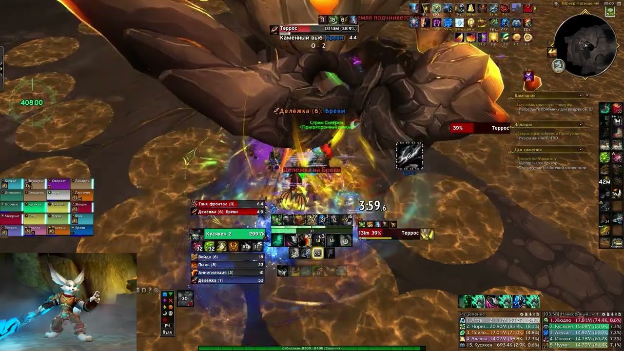 Mythic Terros VS В следующий раз повезёт PoV 