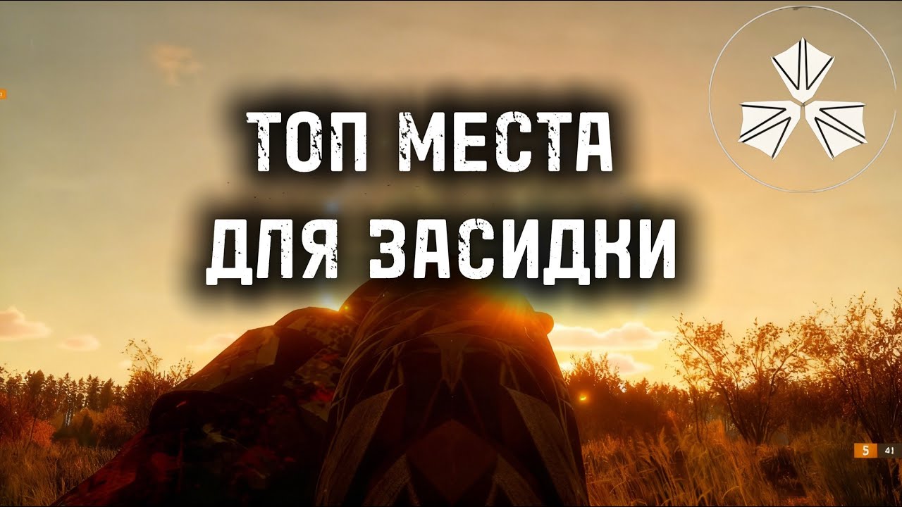 BULT | ВЕСЕННЯЯ ЗАСИДКА