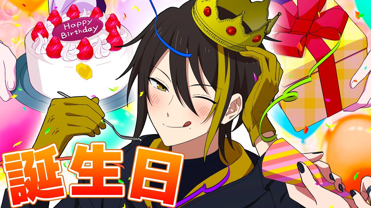 リーダーの誕生日をサプライズで祝います