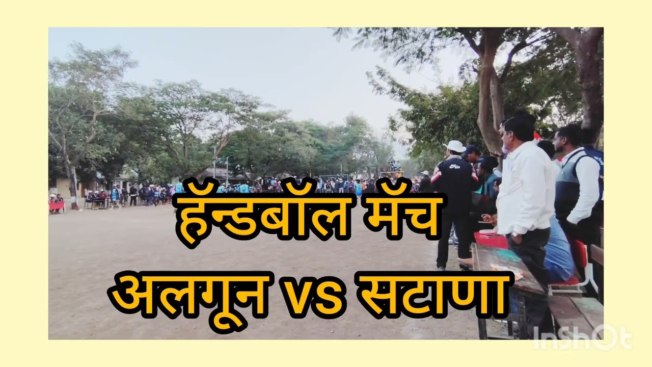 Alangun Vs Satana #Handball match #State level