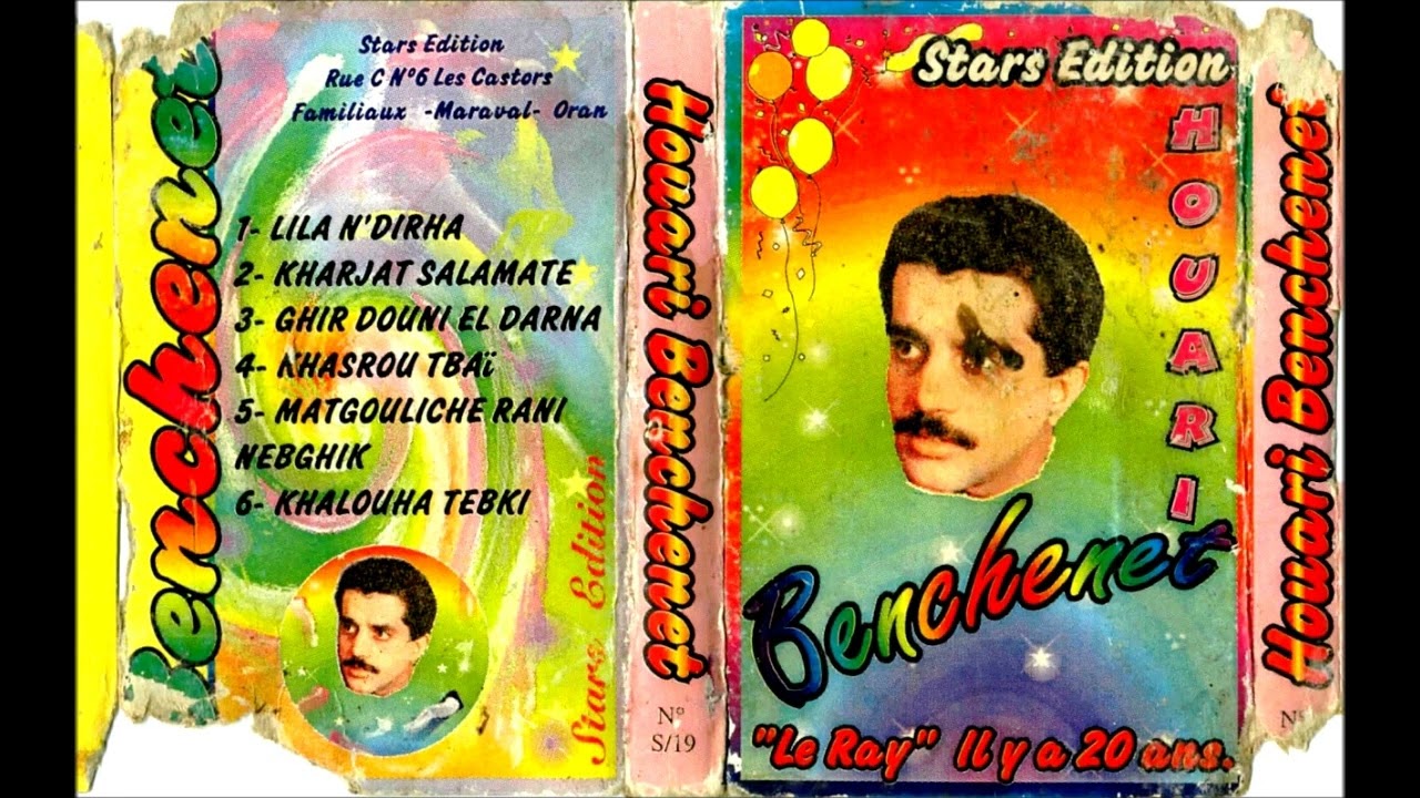 Houari Benchenet - Khalouha Tebki
