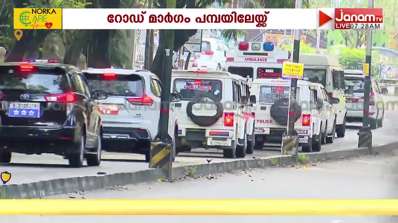 ശബരിമല ദർശനം ; രാഷ്ട്രപതി ദ്രൗപതി മുർമു രാജ്ഭവനിൽ നിന്നും പുറപ്പെട്ടു | President Droupadi Murmu