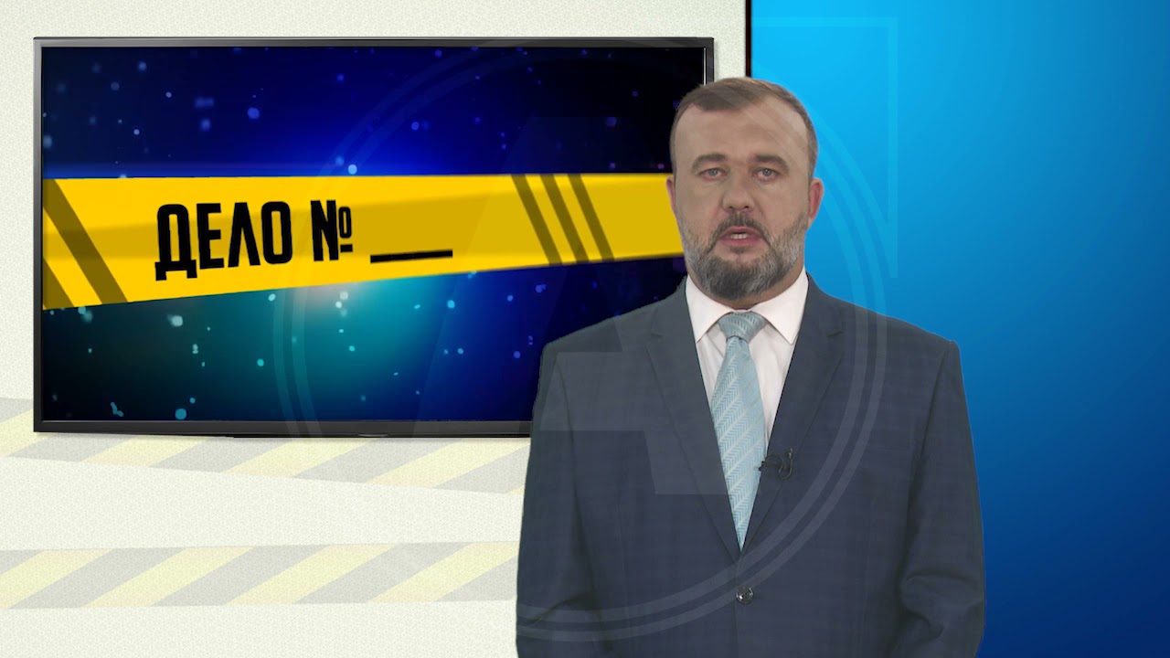 Дело №879 - Убийство в Рудном, суд по убийству женщины, приговор по избиению, драка, ОПМ «Квартира»