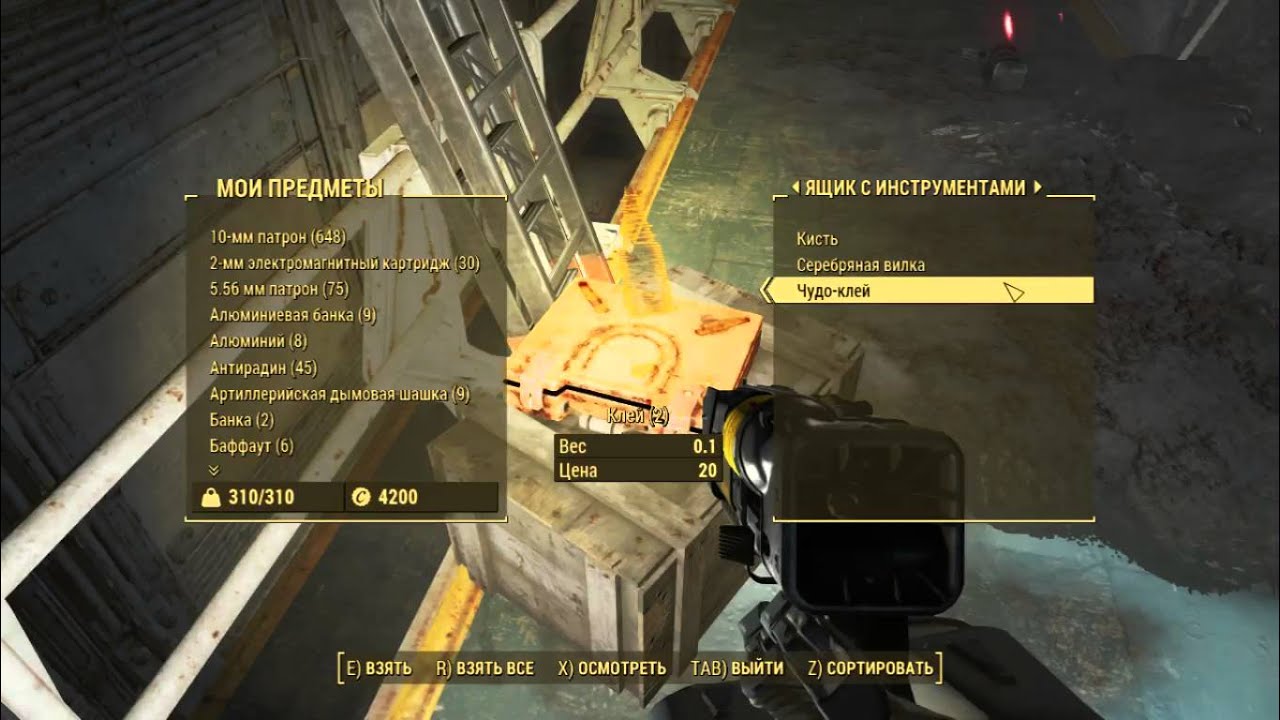 Fallout4, #Stream ver4.1, секретные места на карте, Море лута и веселья, пупс тяжелое оружие