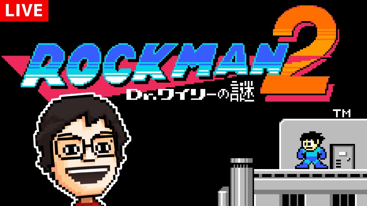 神ゲー『ロックマン2』を全クリするぞ！｜ロックマン2 Dr.ワイリーの謎