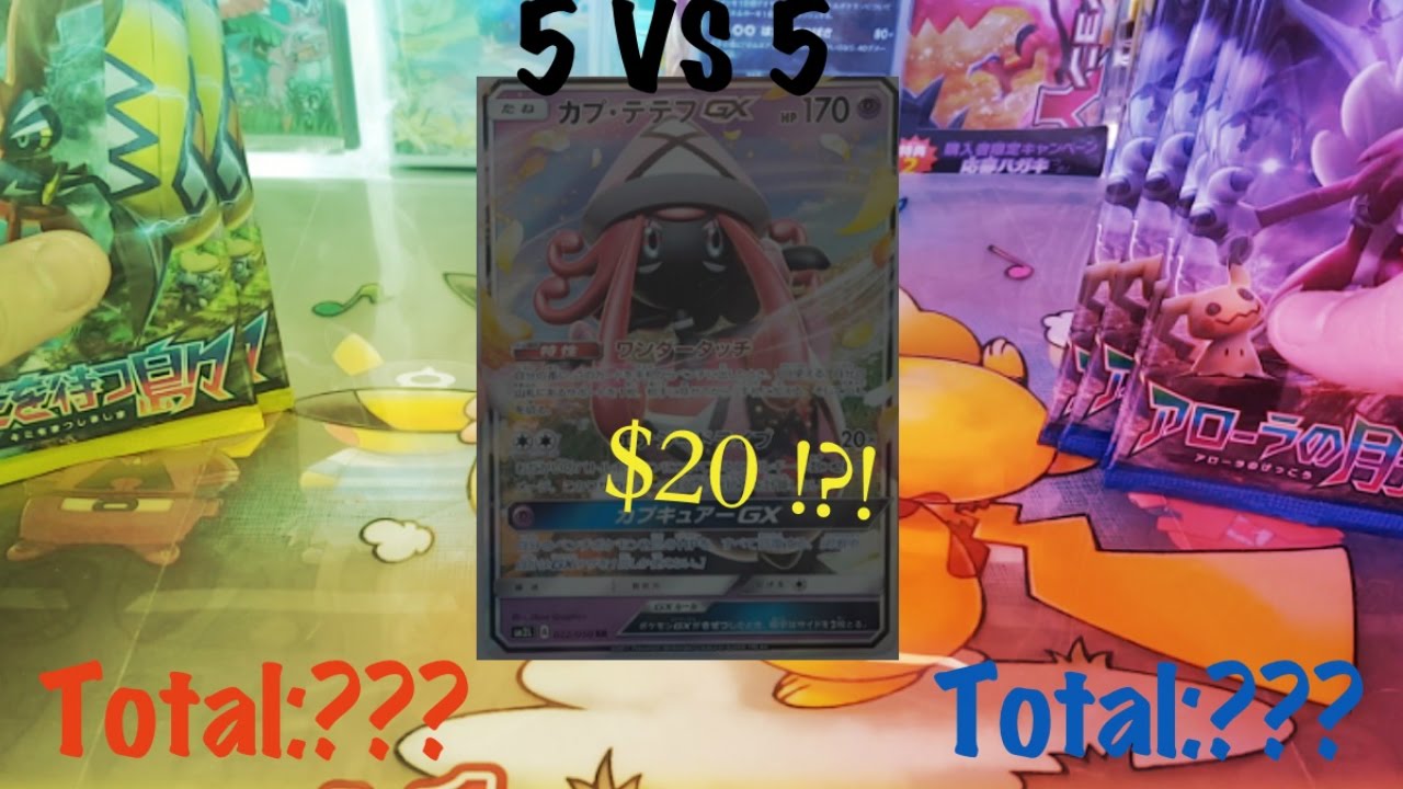 5V5 ISLANDS WAITING FOR YOU VS MOONLIGHT OF ALOLA PACK OPENING!