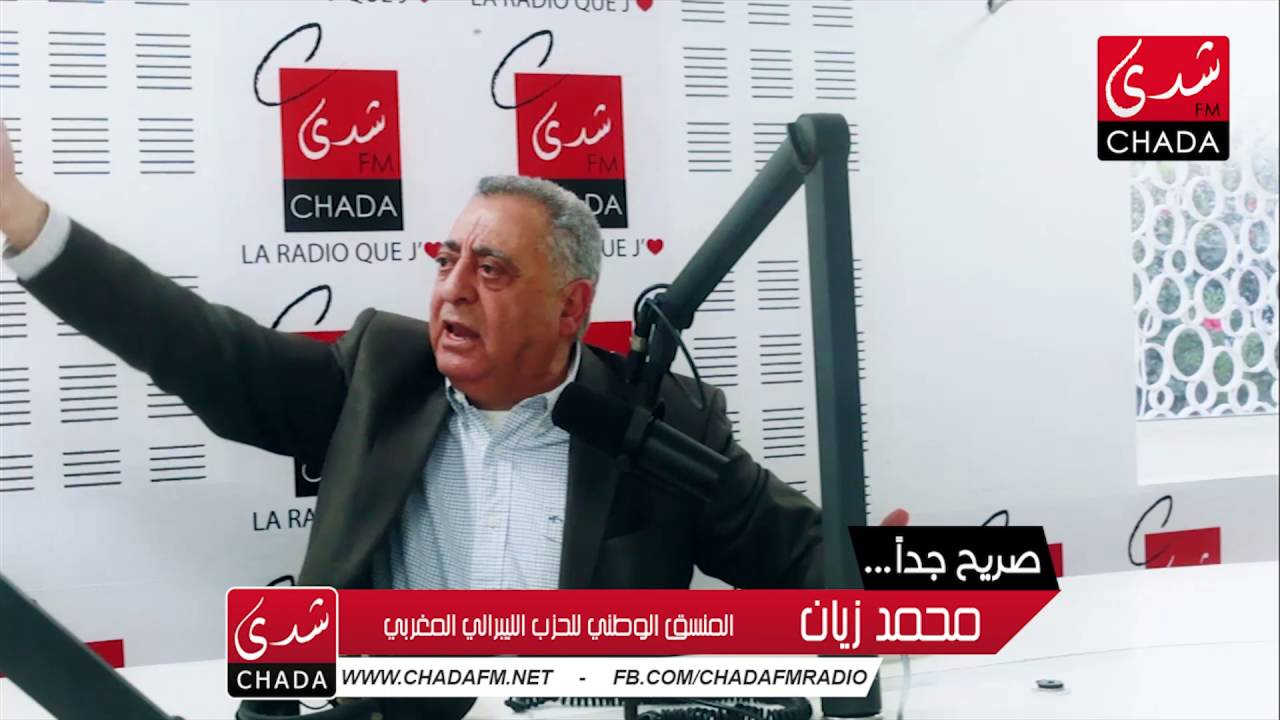 محمد زيان : العلمي و أخنوش ما خصهومش يكونو وزراء حيت ماشي مناضلين حزبيين.
