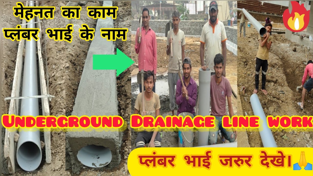 Underground Drainage Line Work | ड्रेनेज लाइन का काम | Must Watch | Full Information In Hindi |