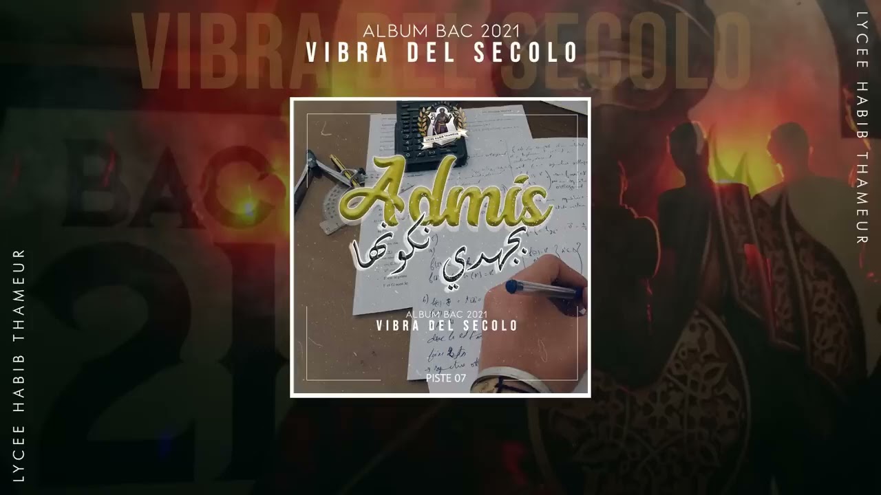 Lyc&eacute;e Habib Thameur Bac 2021   بجهدي نكوّنها (ADMIS)